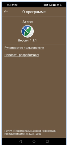 ../../_images/About_the_program.png