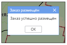 ../../_images/OK.png