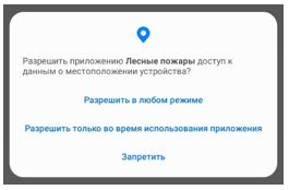 ../../_images/access_request2.png