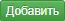 иконка9