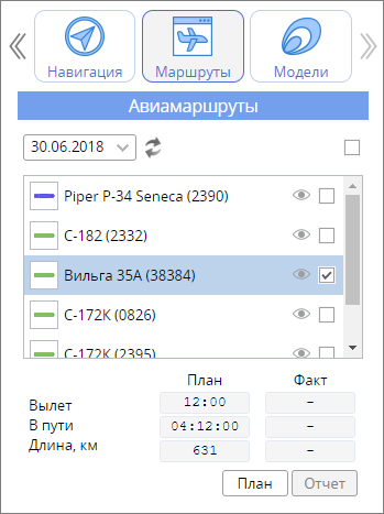 ../../_images/aviamar.png
