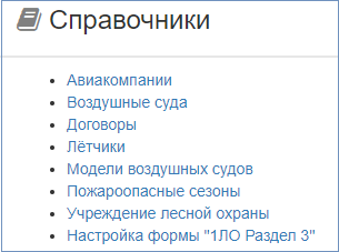 ../../_images/catalog.png