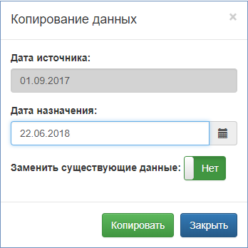../../_images/copy1.png