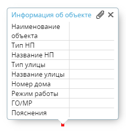 ../../_images/download_cluster.png