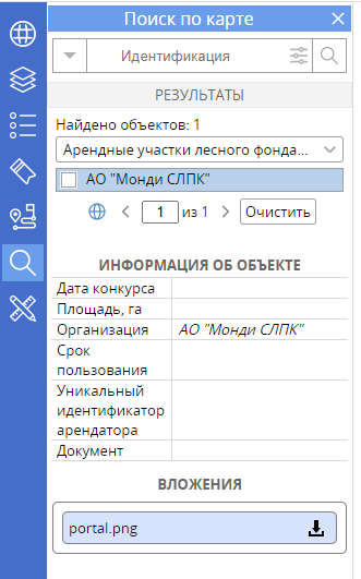 ../../_images/download_id.png