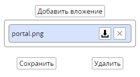 ../../_images/downloading_attachments.png