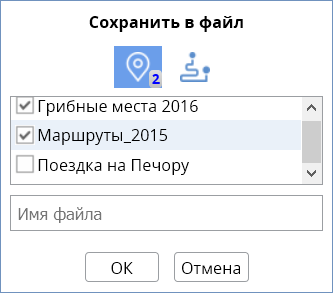 ../../_images/file1.png
