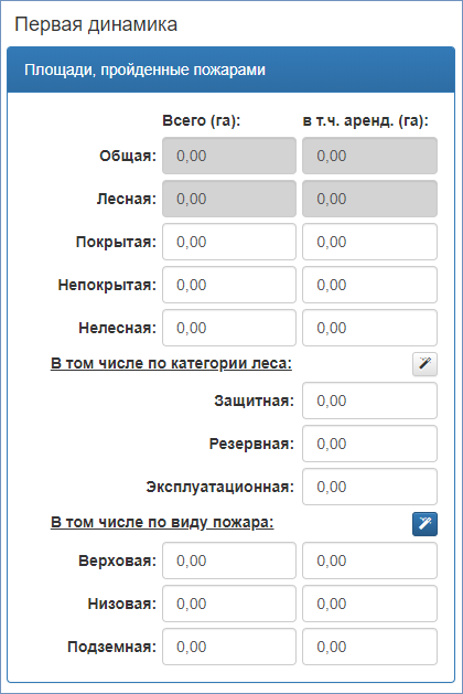 ../../_images/first_speaker.png