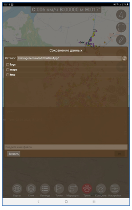 ../../_images/gpx1.png