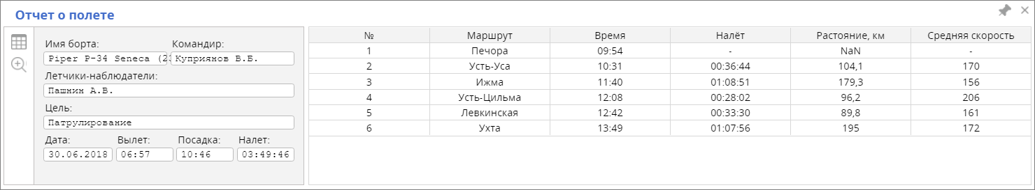 ../../_images/info_report.png
