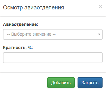 ../../_images/inspection.png