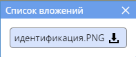 иконка15