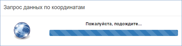 ../../_images/loading1.png