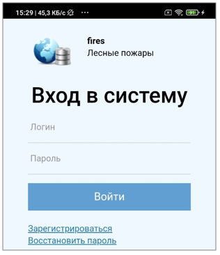 ../../_images/login1.png