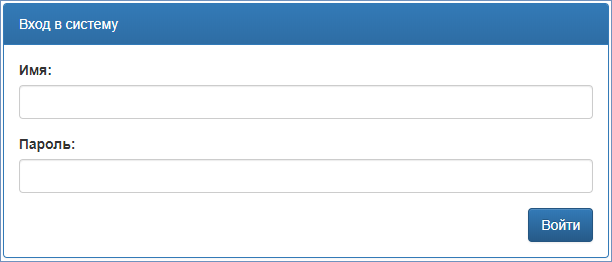 ../../_images/login_form.png