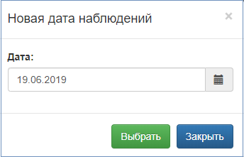 ../../_images/new_date.png