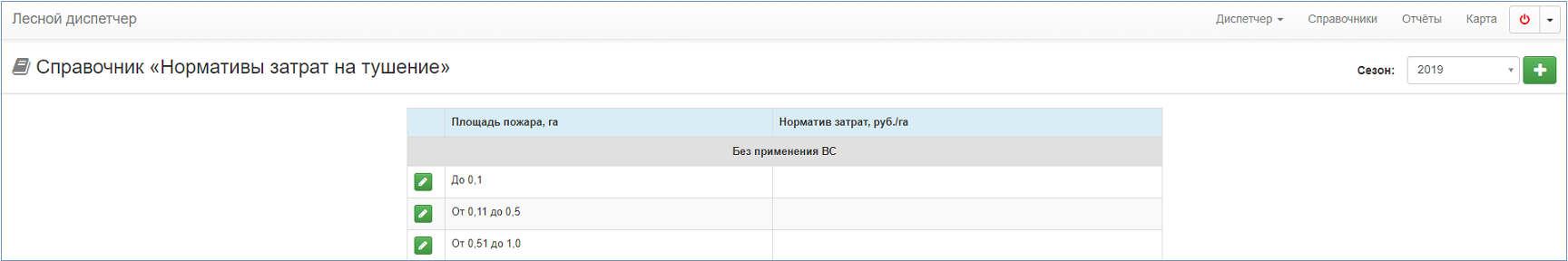 ../../_images/norm.png