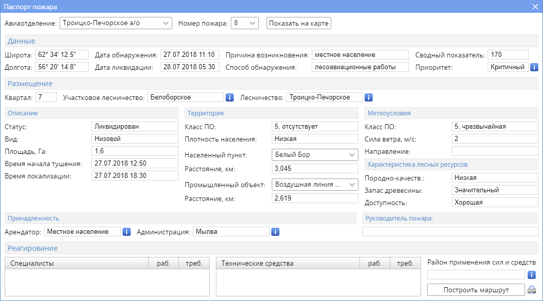 ../../_images/pasport.png
