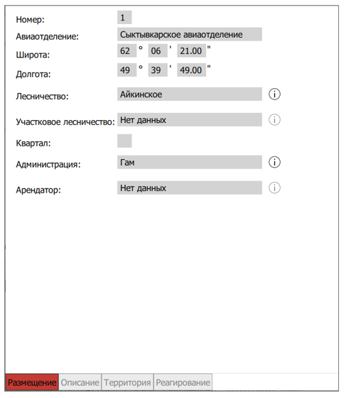 ../../_images/pasport1.png