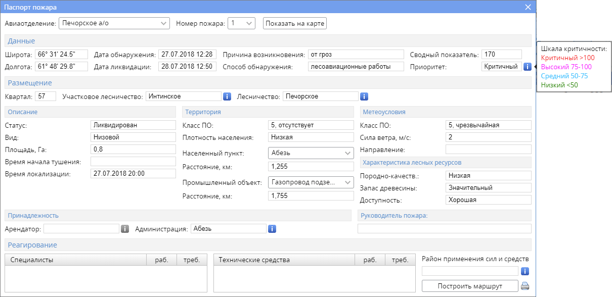 ../../_images/pasport2.png