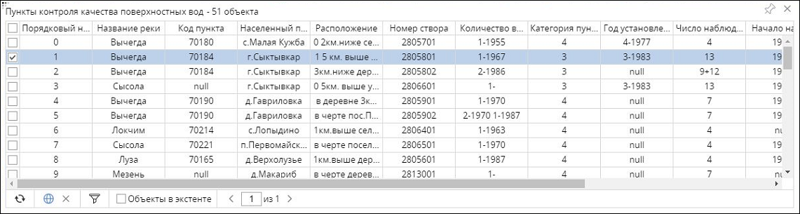 ../../_images/pic5.png