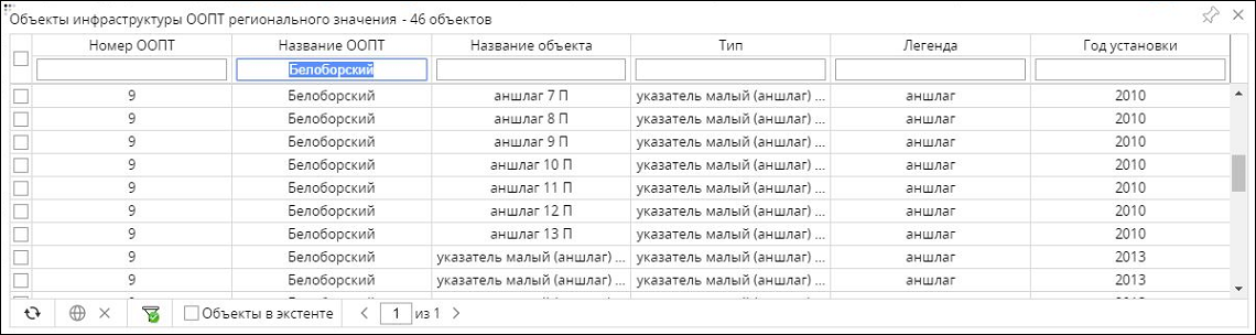../../_images/pic6.png