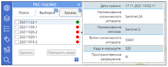 ../../_images/processed_image.png