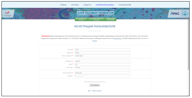 ../../_images/registration.png