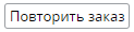 иконка7