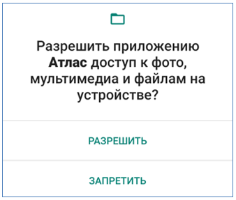 ../../_images/request.png
