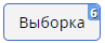 иконка5