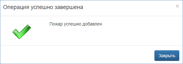 ../../_images/success.png