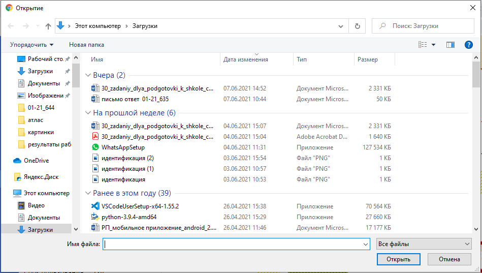 ../../_images/uploading_attachments.png