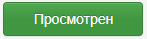 иконка5